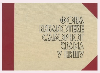 FondBiblioteke