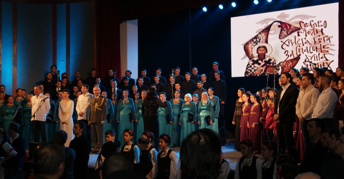 Svetosavska2016