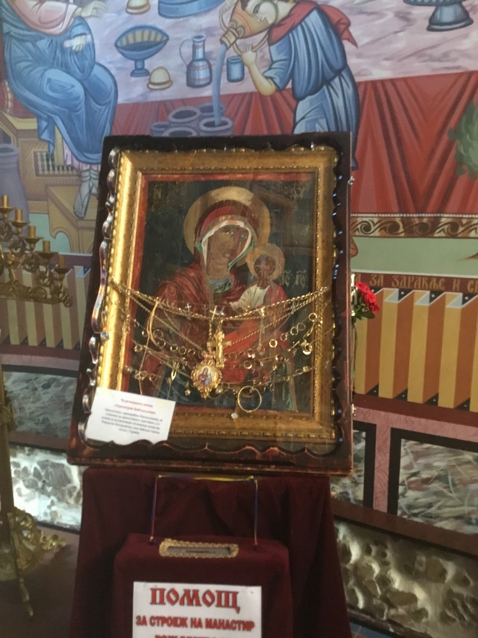 икона 2